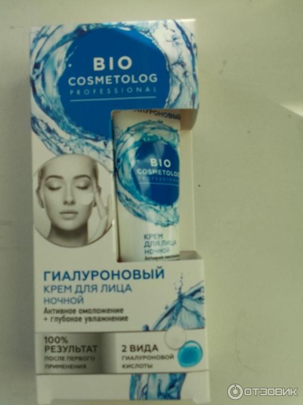 Крем для лица дневной ФитоКосметик BioCosmetolog Гиалуроновый фото