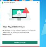 Антивирус Kaspersky фото