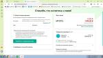 Антивирус Kaspersky фото