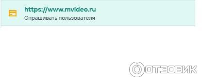 Отзыв о Антивирус Касперского Касперский Plus 2023 - программа для ...