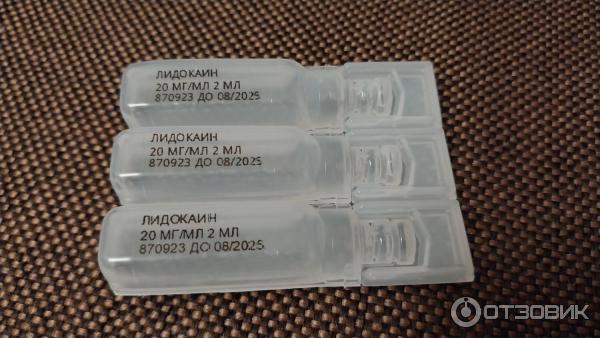 Раствор для инъекций Лидокаин Solopharm фото