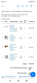 All4jewels.ru - интернет-магазин товаров для создания бижутерии фото