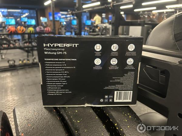 Миостимулятор для пресса Wirkung Hyperfit GM-70 фото