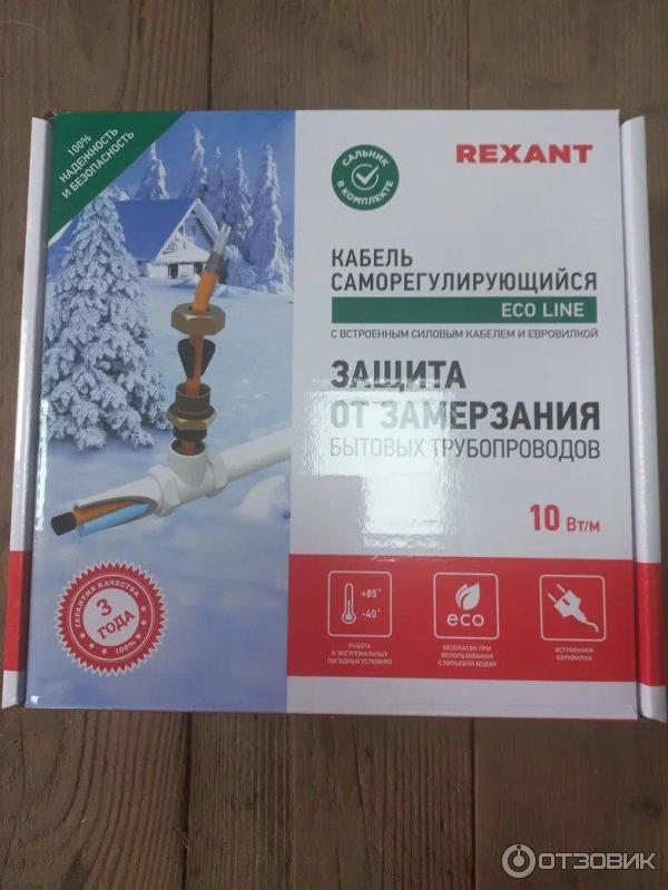 Саморегулирующийся греющий кабель Rexant 15MSR-PB фото