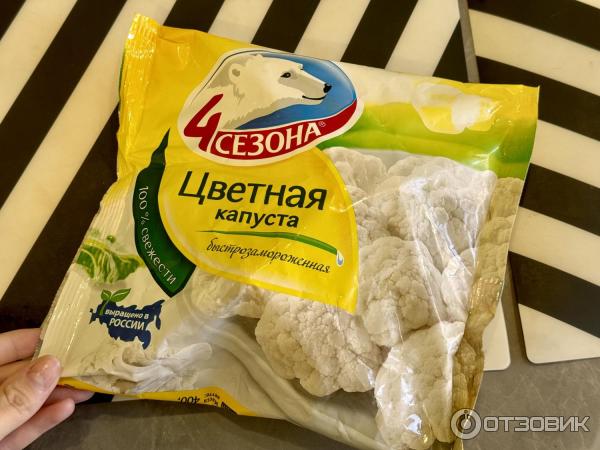Отзыв о Замороженные овощи 4 сезона "Цветная капуста" | Отлично ...