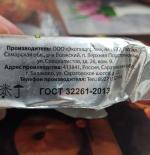Масло сладко-сливочное несоленое Экопищпром "Крестьянское" 72,5% фото