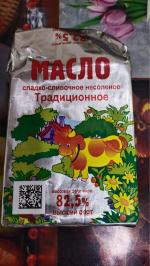 Масло сладко-сливочное несоленое Экопищпром "Крестьянское" 72,5% фото