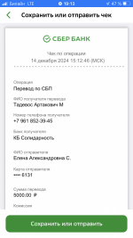 Казино онлайн фото