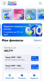 Карта Ozon Банка фото