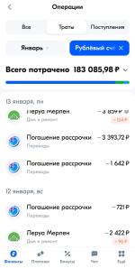 Карта Ozon Банка фото