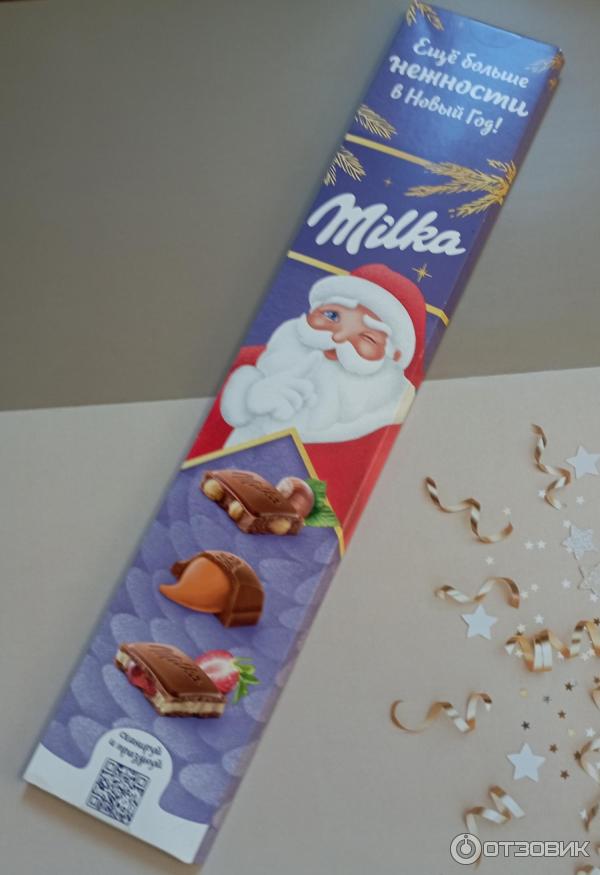 Подарочный набор молочного шоколада Milka