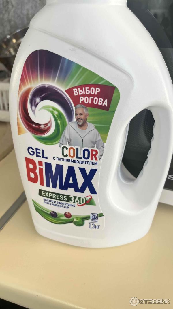 Гель для стирки BiMAX Color фото