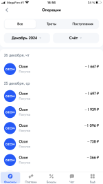 Карта Ozon Банка фото