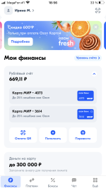 Карта Ozon Банка фото