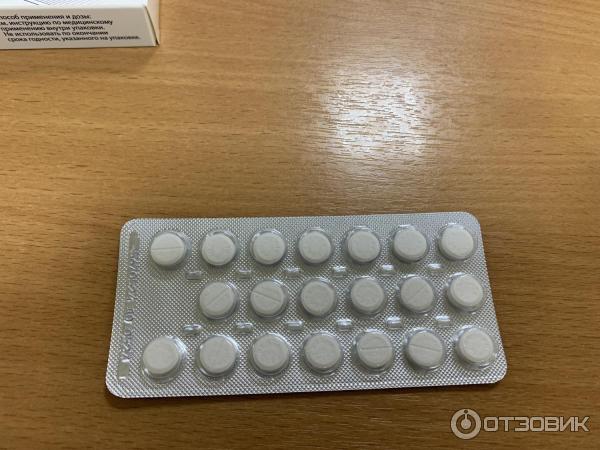 Отзыв о Препарат Материа Медика Холдинг "Проспекта" | Мне понравился ...