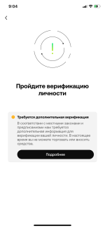 Криптобиржа OKX фото