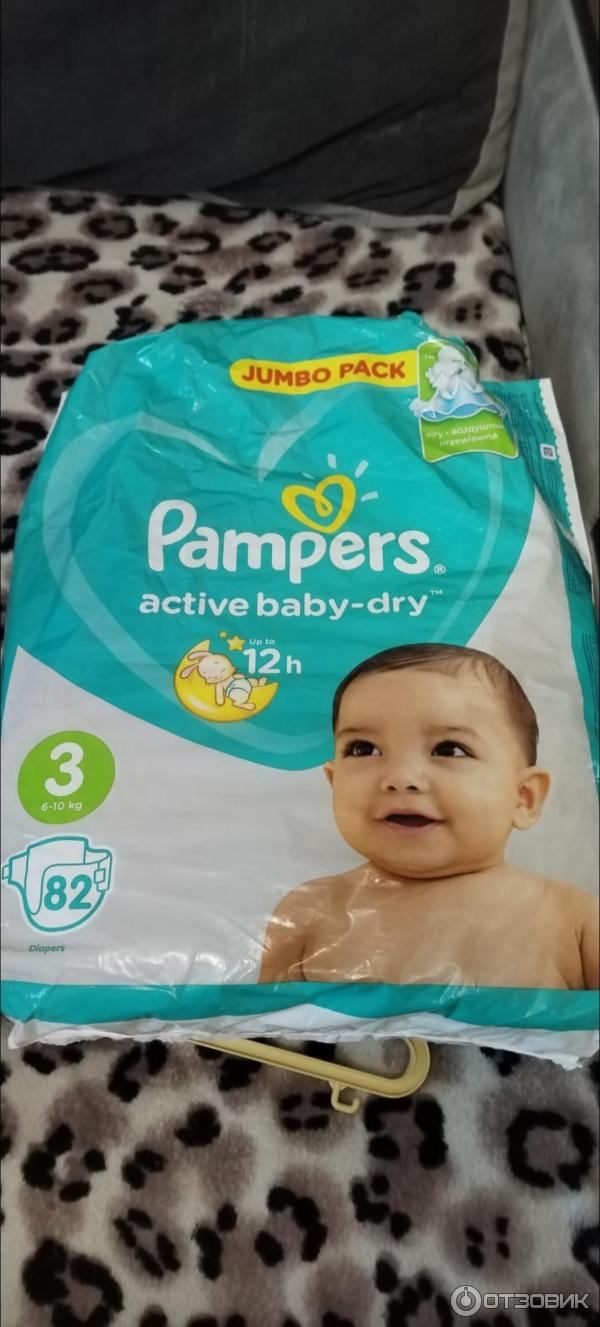 Pampers Active baby-dry