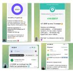 Бизнес-проект INSTART фото