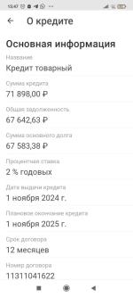 Finomen.academy - онлайн-академия инвестиций "FINOMEN" Никиты Куценко фото