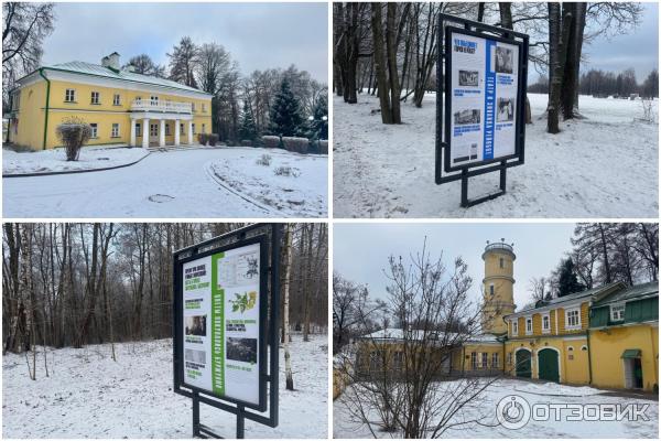 Усадьба Горки, Московская область