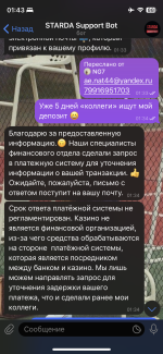 Казино онлайн фото