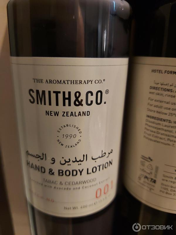 Лосьон для тела SmithCo фото