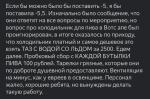 Антикафе "Party Hard. Тематические комнаты" (Россия, Москва) фото