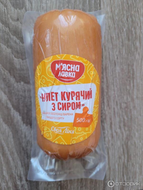 Рулет куриный с сыром Своя линия Мясная лавка фото