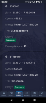 PocketOption.com - бинарные опционы фото