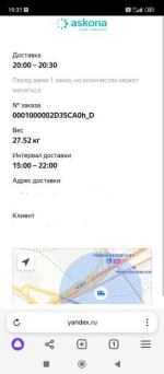 Askona.ru - интернет-магазин матрасов "Аскона" фото