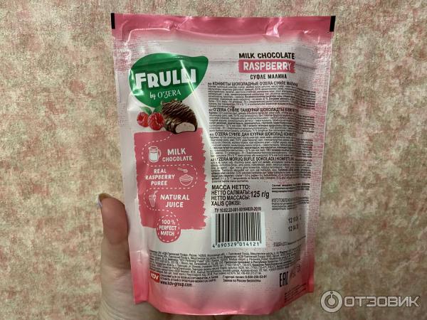 Отзыв о Конфеты шоколадные O'Zera Frulli суфле малина | Вкусные штучки