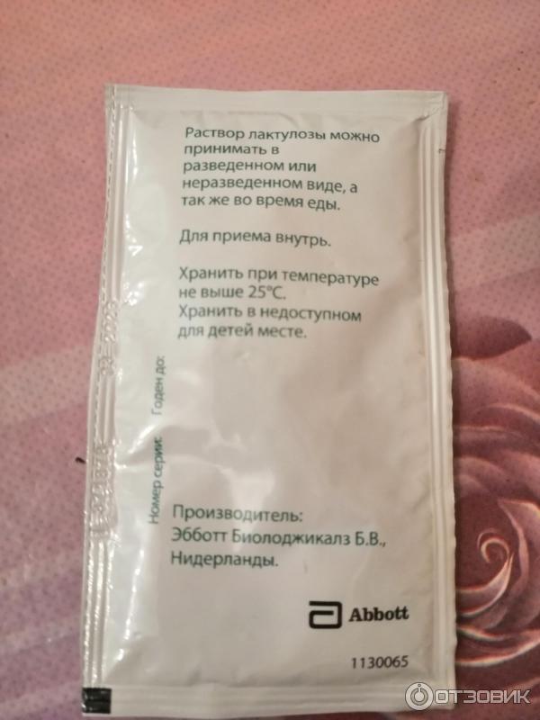 Отзыв о Слабительное средство Abbot Дуфалак в пакетиках | Мягкое ...