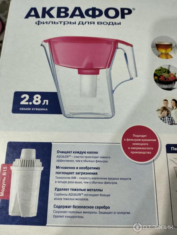Отзыв о Фильтр-кувшин для воды Аквафор Лайн | Для дополнительной ...