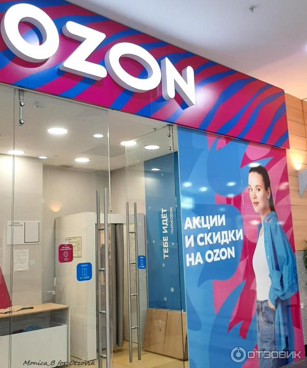 Ozon.ru - интернет-магазин фото