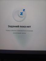 Работа оператором дистанционной обработки данных Тинькофф фото