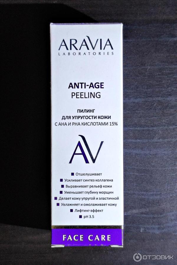 Пилинг Aravia Anti-Age Peeling с AHA и PHA кислотами 15 фото