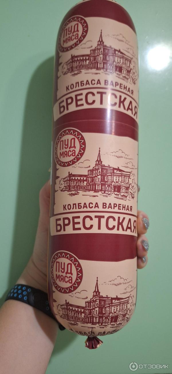 Колбаса вареная Пуд мяса Брестская фото