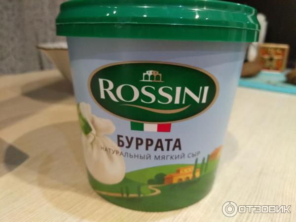 Отзыв о Сыр Rossini "Буррата" | Вкусный и необычный вариант моцареллы.