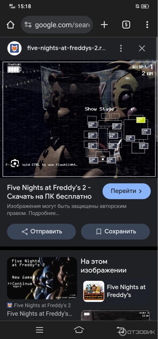 Five nights at Freddy39s 2 - игра для PC фото