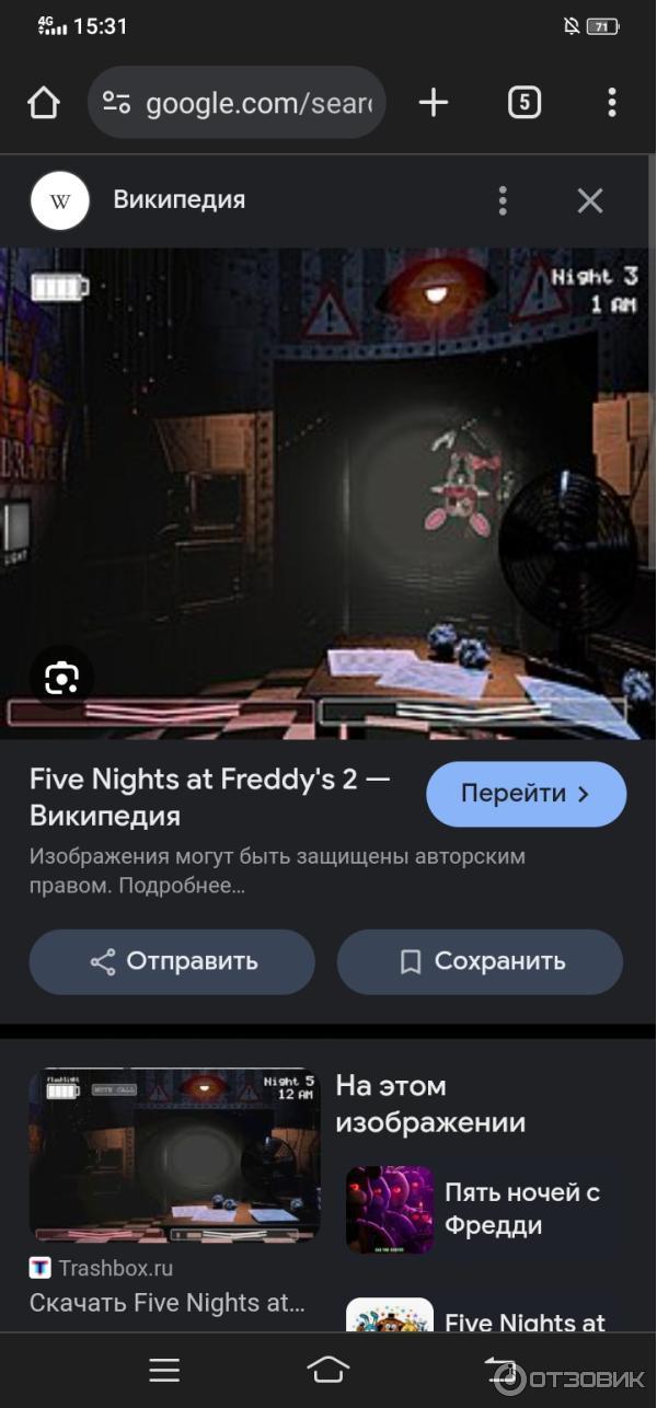 Five nights at Freddy39s 2 - игра для PC фото