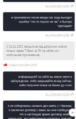 Finuslugi.ru - финансовый маркетплейс фото