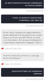 Finuslugi.ru - финансовый маркетплейс фото