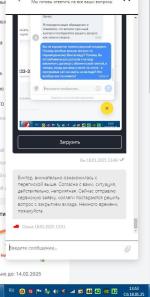 Finuslugi.ru - финансовый маркетплейс фото