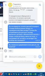 Finuslugi.ru - финансовый маркетплейс фото