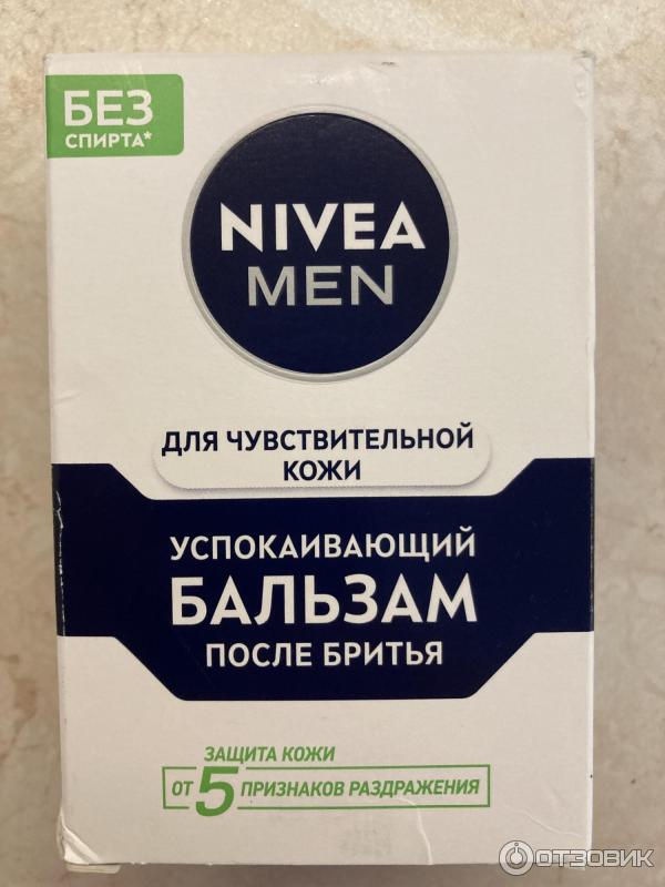 Успокаивающий бальзам после бритья Nivea фото