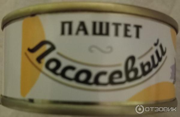 Отзыв о Паштет лососевый Пеккони | Вкусный бутерброд на завтрак.