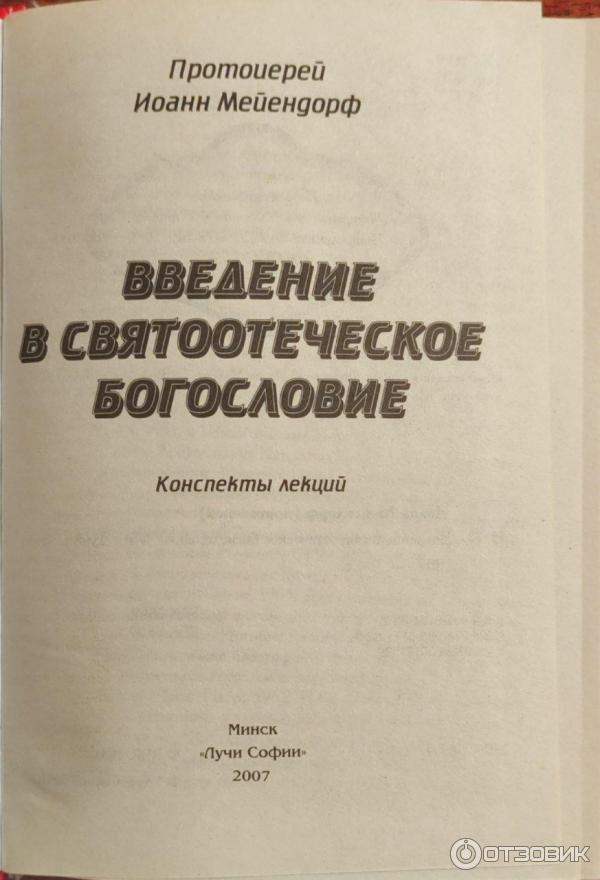 Автор, название, категория, град, издательство, год