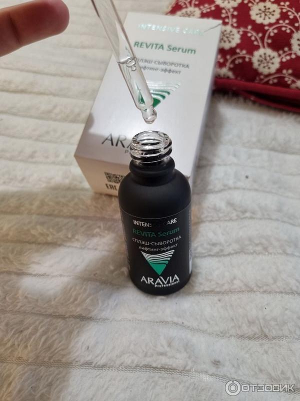 Сплэш-сыворотка для лица лифтинг-эффект Aravia Professional Revita serum фото