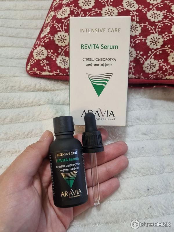 Сплэш-сыворотка для лица лифтинг-эффект Aravia Professional Revita serum фото