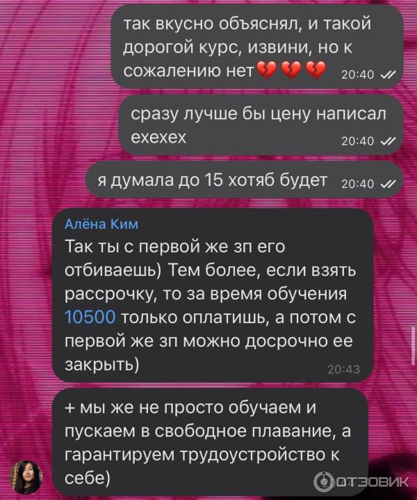 Онлайн-школа 99 баллов (Россия, Казань) фото